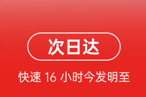 库尔勒梨城空运航空货运 航空货运