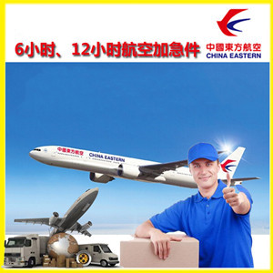 库尔勒梨城空运公司谈空运的四大作用是什么